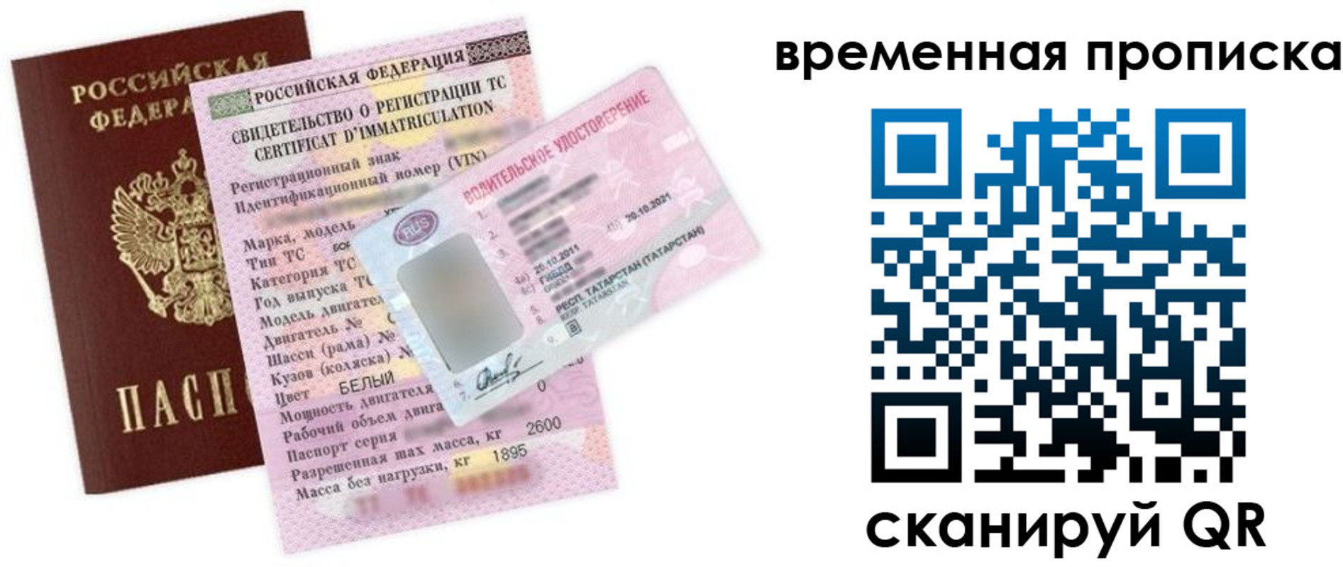 прописка в квартире в Каменск-Шахтинском