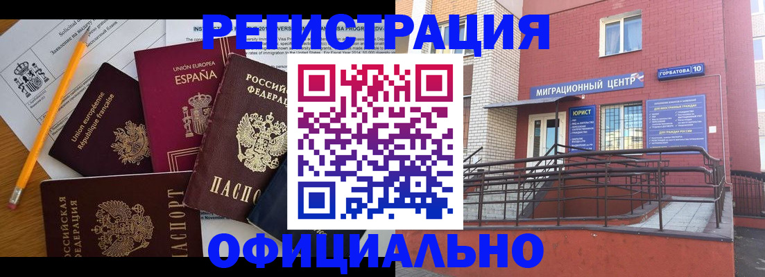 найти адрес прописки в Каменск-Шахтинском