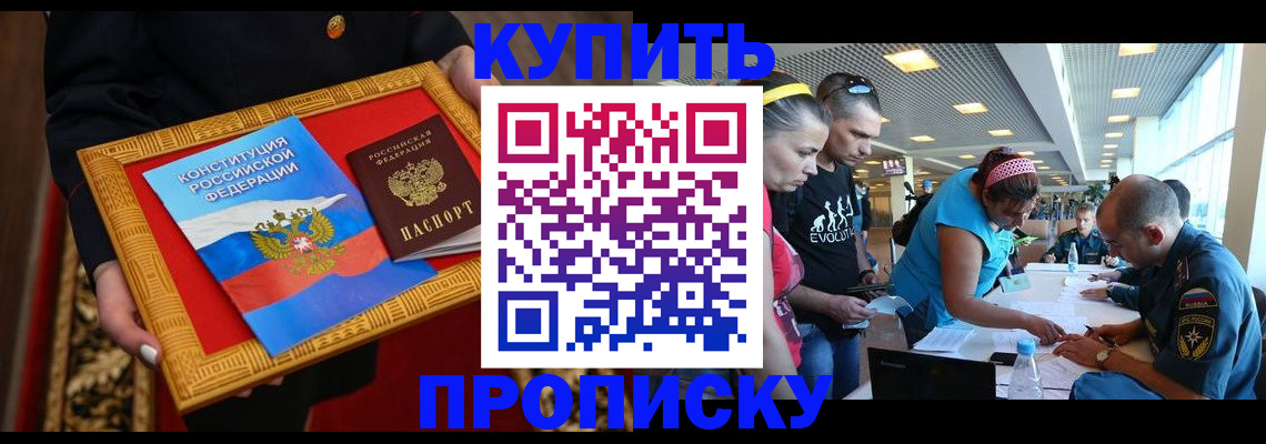 временная регистрация госуслуги в Каменск-Шахтинском